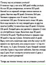 Адріанна Луців фотография #10 (источник - https://vk.com/id157000442)