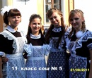 Фотография Аникановой Ольги