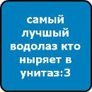 Януля Сівченко фотография #46 (источник - https://vk.com/id125784799)