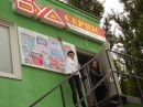 Віта Сенко фотография #43 (источник - https://vk.com/id88061269)