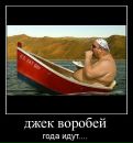 Віталік Скопик фотография #11 (источник - https://vk.com/id27872894)