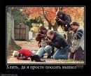 Віталік Скопик фотография #49 (источник - https://vk.com/id27872894)