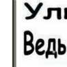 Віктор Цвіль фотография #38 (источник - https://vk.com/id146506641)