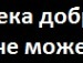 Аліночка Заблоцька фотография #23 (источник - https://vk.com/id153501016)