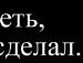 Іванка Чернець фотография #32 (источник - https://vk.com/id105325027)