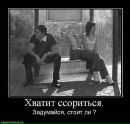 Руслан Чорній фотография #1