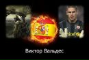 Андрій Возний фотография #12 (источник - https://vk.com/id152259556)
