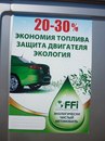Εгор Κононов фотография #15 (источник - https://vk.com/id164636536)