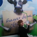 Фотография Кузьминой Елены