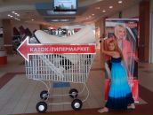 Фотография Лев-Полянской Натальи