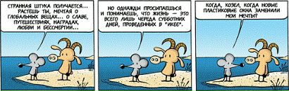 Игорь Степин фотография #49 (источник - https://vk.com/id1073289)