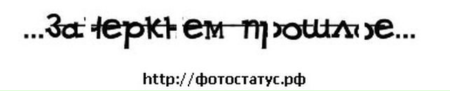 Ирка Баранова фотография #39 (источник - https://vk.com/id135448303)