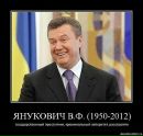 Ярослав Коваленко фотография #23 (источник - https://vk.com/id139338872)