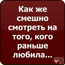 Аня Сілкова фотография #7 (источник - https://vk.com/id142446925)