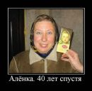 Лєна Гамула фотография #28 (источник - https://vk.com/id166863857)