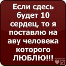 Анастасія Чернятинська фотография #26 (источник - https://vk.com/id164680745)
