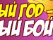 Антон Тимів фотография #29 (источник - https://vk.com/id138655693)