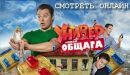 Андрєй Савсуненко фотография #5 (источник - https://vk.com/id166563915)