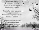 Іруся Гаврилюк фотография #23 (источник - https://vk.com/id74180062)