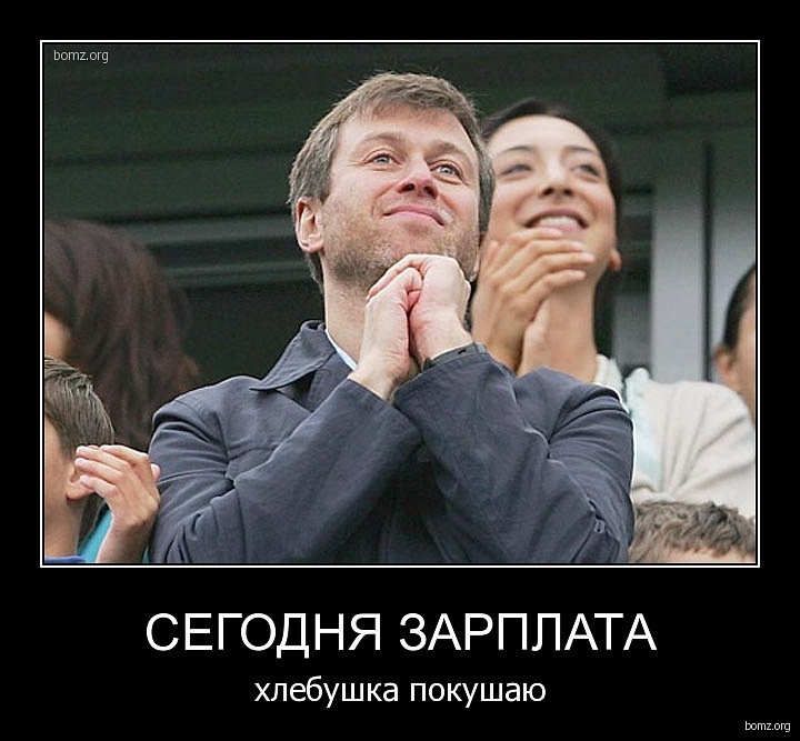 Иван Демченко фотография #19
