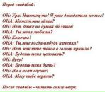 Маша Вільчик фотография #7 (источник - https://vk.com/id99346404)