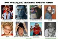 Георгий Плотников фотография #47 (источник - https://vk.com/id2188551)