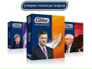 Іван Бандера фотография #24 (источник - https://vk.com/id24220772)
