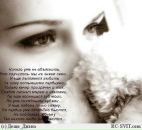 Іванка Шорбан фотография #22 (источник - https://vk.com/id82109038)