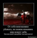 Ігор Бацюн фотография #38 (источник - https://vk.com/id28577863)