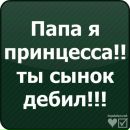 Олександр Остапів фотография #19 (источник - https://vk.com/id30074386)