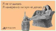 Аня Зимовець фотография #36 (источник - https://vk.com/id5750427)