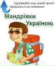 Анекдоти Українською фотография #18 (источник - https://vk.com/id155096826)