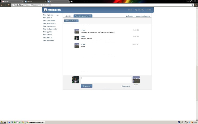 Fedor Petrov фотография #2