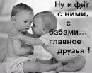 Віталік Комар фотография #13 (источник - https://vk.com/id160217720)