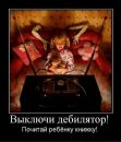 Юрій Бідненко фотография #20 (источник - https://vk.com/id151010759)