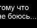 Аделінка Маська фотография #23 (источник - https://vk.com/id137575985)