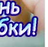 Василь Олійник фотография #12 (источник - https://vk.com/id140748917)