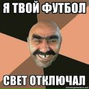 Фотография Гурова Михаила