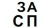 Ілля Лисенко фотография #37 (источник - https://vk.com/id137840801)