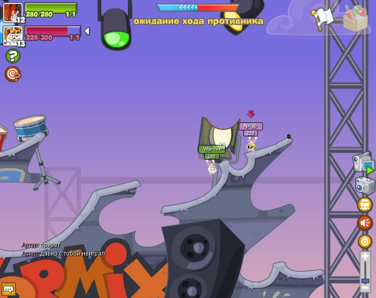 Wormix Pro фотография #14