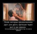 Дмитрий Хитрый фотография #34 (источник - https://vk.com/id944026)
