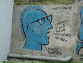 Иван Курай фотография #45 (источник - https://vk.com/id1466987)