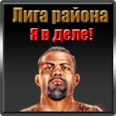 Григорій Пиріг фотография #32 (источник - https://vk.com/id103089584)