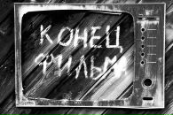 Фотография Змеи Травадышащаи
