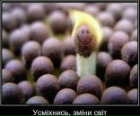 Віталік Порохняк фотография #19 (источник - https://vk.com/id169784217)