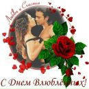 Інна Шерстюк фотография #16 (источник - https://vk.com/id29358822)