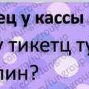 Васька Смілка фотография #6 (источник - https://vk.com/id141080803)