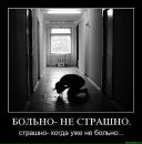 Фотография Бабановой Дарьи
