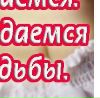 Ірина Пурас фотография #41 (источник - https://vk.com/id138635011)