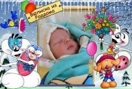 Ілюшка Зигмунд фотография #30 (источник - https://vk.com/id105383419)